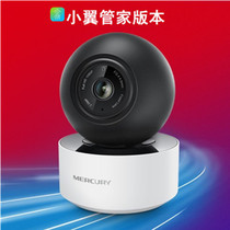 Mercury YC251 camera HD mobile phone Wifi remotely monitors voice conversation 360 degree panoramic view home