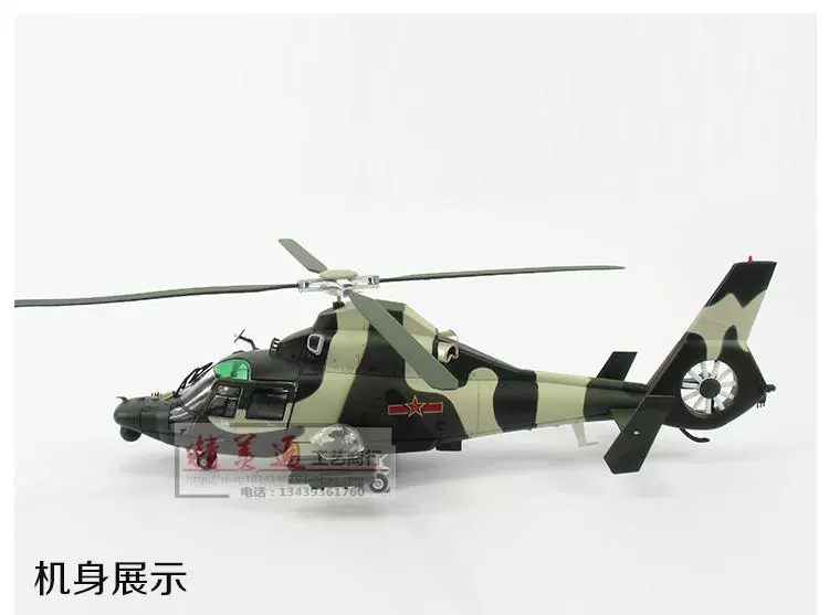 1:48 Mô hình máy bay trực thăng vũ trang 9 thẳng của Trung Quốc Wuzhi Z9 Mô hình máy bay quân sự hợp kim tĩnh Sinh nhật 48