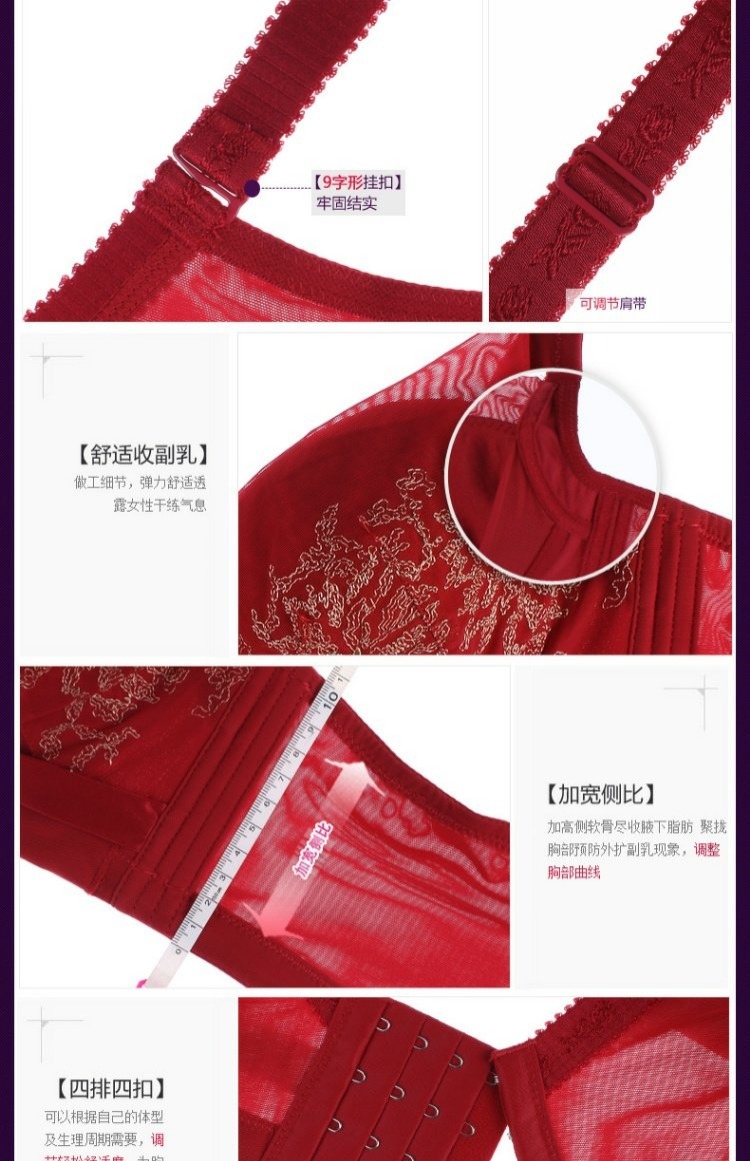 Trang web chính thức của Eve 2018 bra mùa thu và mùa đông không có vành thoải mái loại điều chỉnh silicone mỏng tập hợp các bộ sưu tập đồ lót vú ao lot
