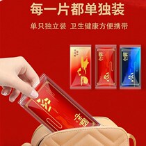 (independent packaging) Guochao Pattern creative personality New adult Chinese wind three-layer protective disposable mask