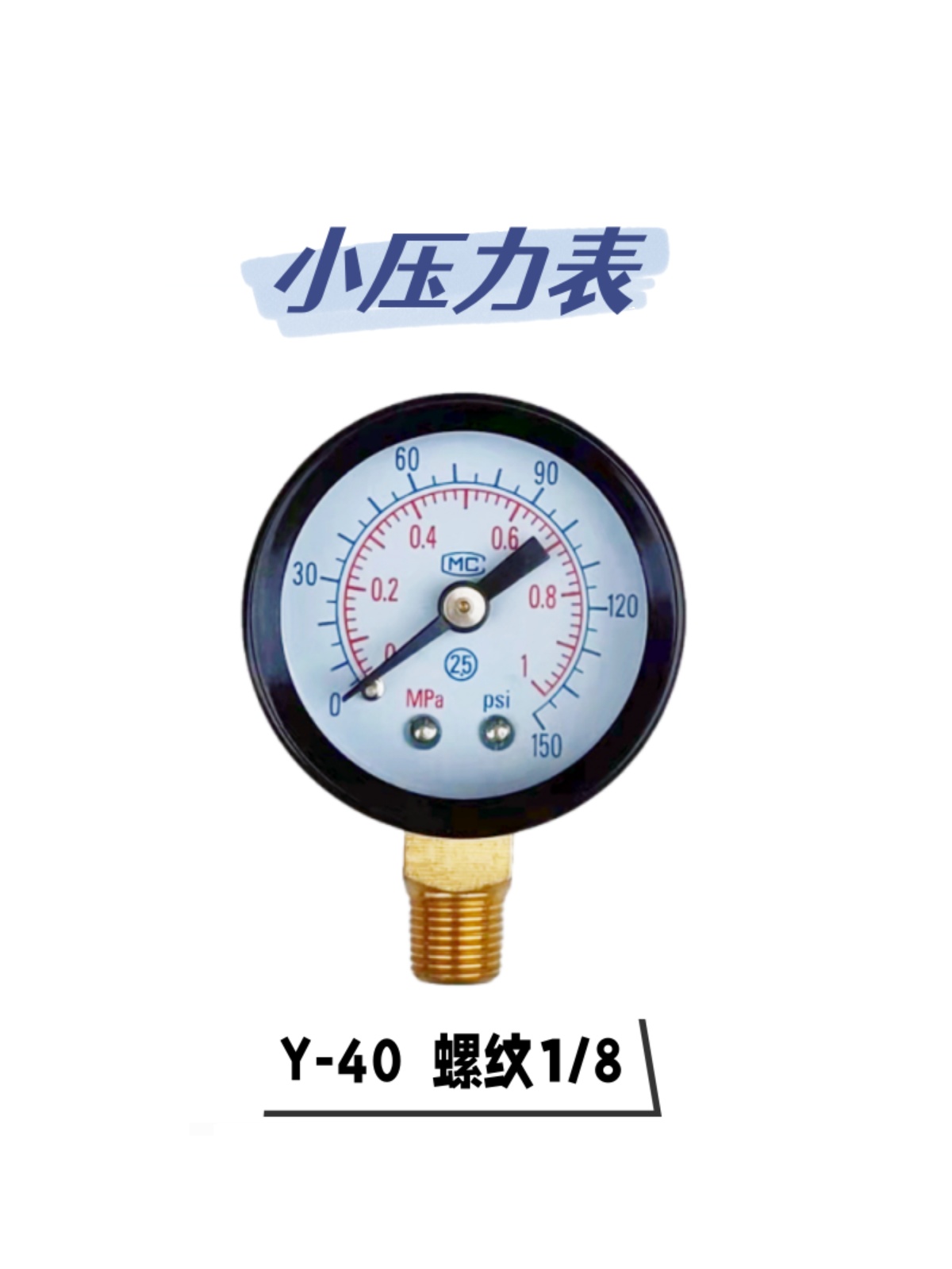 Nhà máy bán hàng trực tiếp xuyên tâm Y-40 phong vũ biểu 50 đồng hồ đo áp suất nhỏ thép carbon vật liệu thép không gỉ lắp đặt trục 