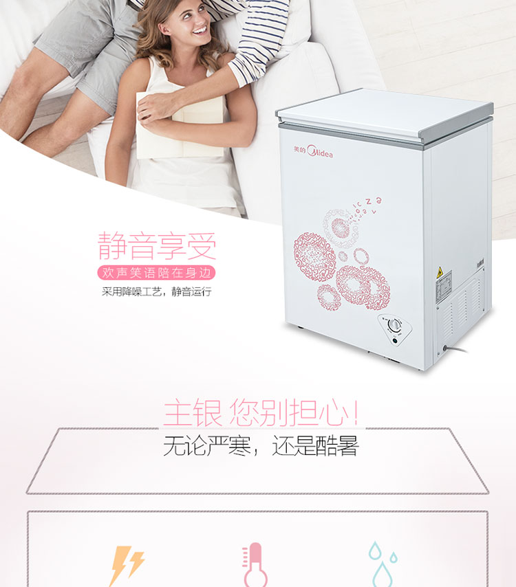 Tủ đông lạnh Midea / Midea BD / BC-96KM (E) tiết kiệm năng lượng - Tủ đông tủ cấp đông electrolux