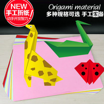 Childrens handmade paper A4 rectangular color paper origami color paper rose Paper Paper Paper Crane Origami material