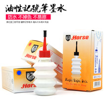 Mark pen supplement liquid black blue red laser oily large pen express box head marker pen ink wholesale