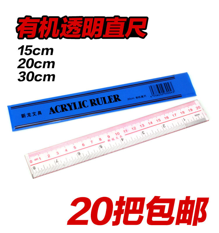 Wholesale office Long ruler Student transparent Organic ruler plastic measuring 15 15 20 30cm ruler Ruler