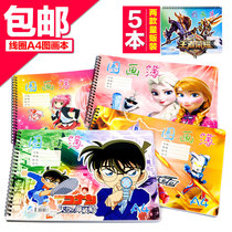 5 sets of coil large A4 picture book Primary School students painting book blank paper childrens art drawing book