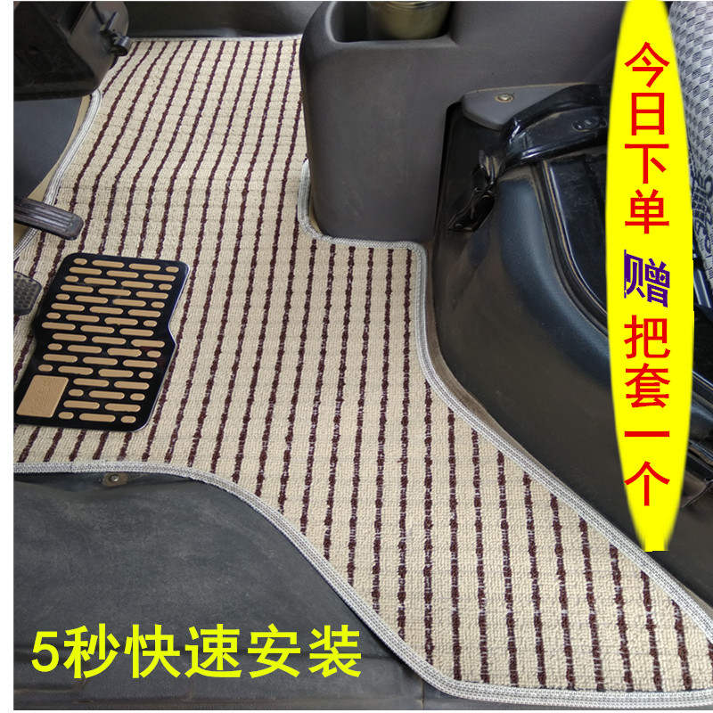 Wuling Rongguang small card mats double-row single-row pickup truck mats Wuling Rongguang small card mats front row of Rongguang bread