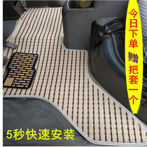 Wuling Rongguang small card foot mat double row single row pickup truck foot mat Wuling small truck floor mat glory bread front row