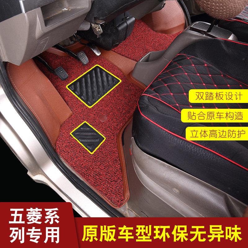 Chery Karry Youyou Elegant Yousheng 2 Van Ottomans Youjin Double Row Small Truck Dedicated Seven Seats Fully Surrounded 5