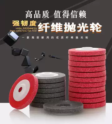 Angle nylon wheel fiber wheel 100*16 polishing wheel grinding piece angle grinding piece wire drawing wheel stainless steel polishing sheet