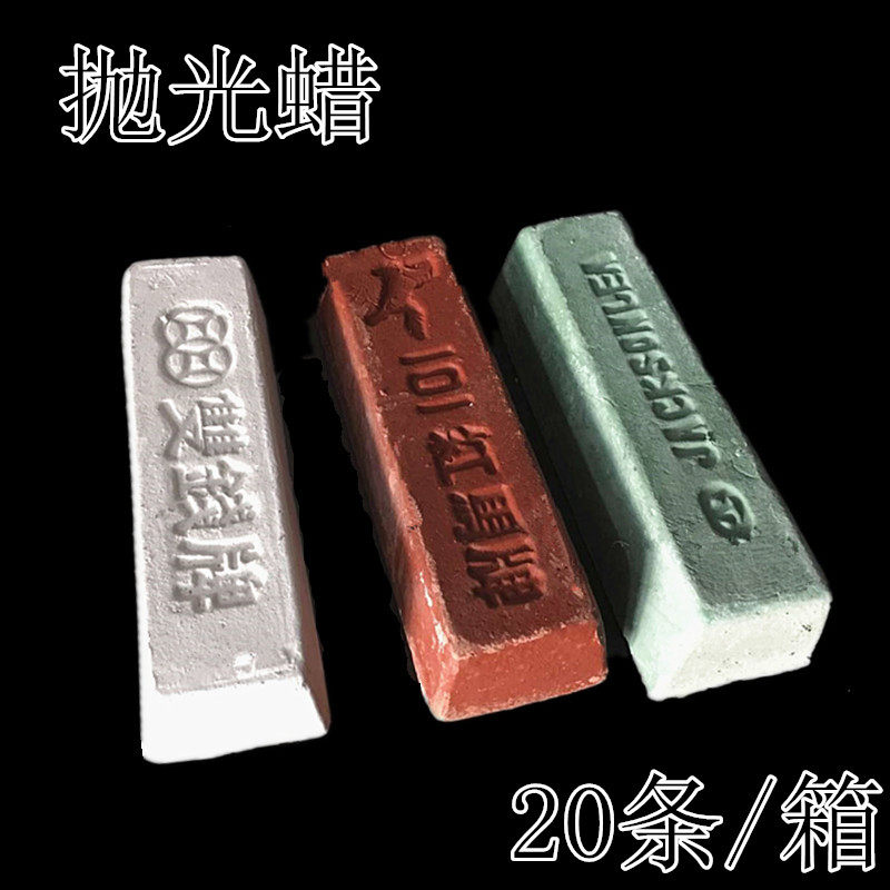 Polishing paste Metal polishing wax Stainless steel polishing oil White polishing wax Polishing wax green for polishing machine