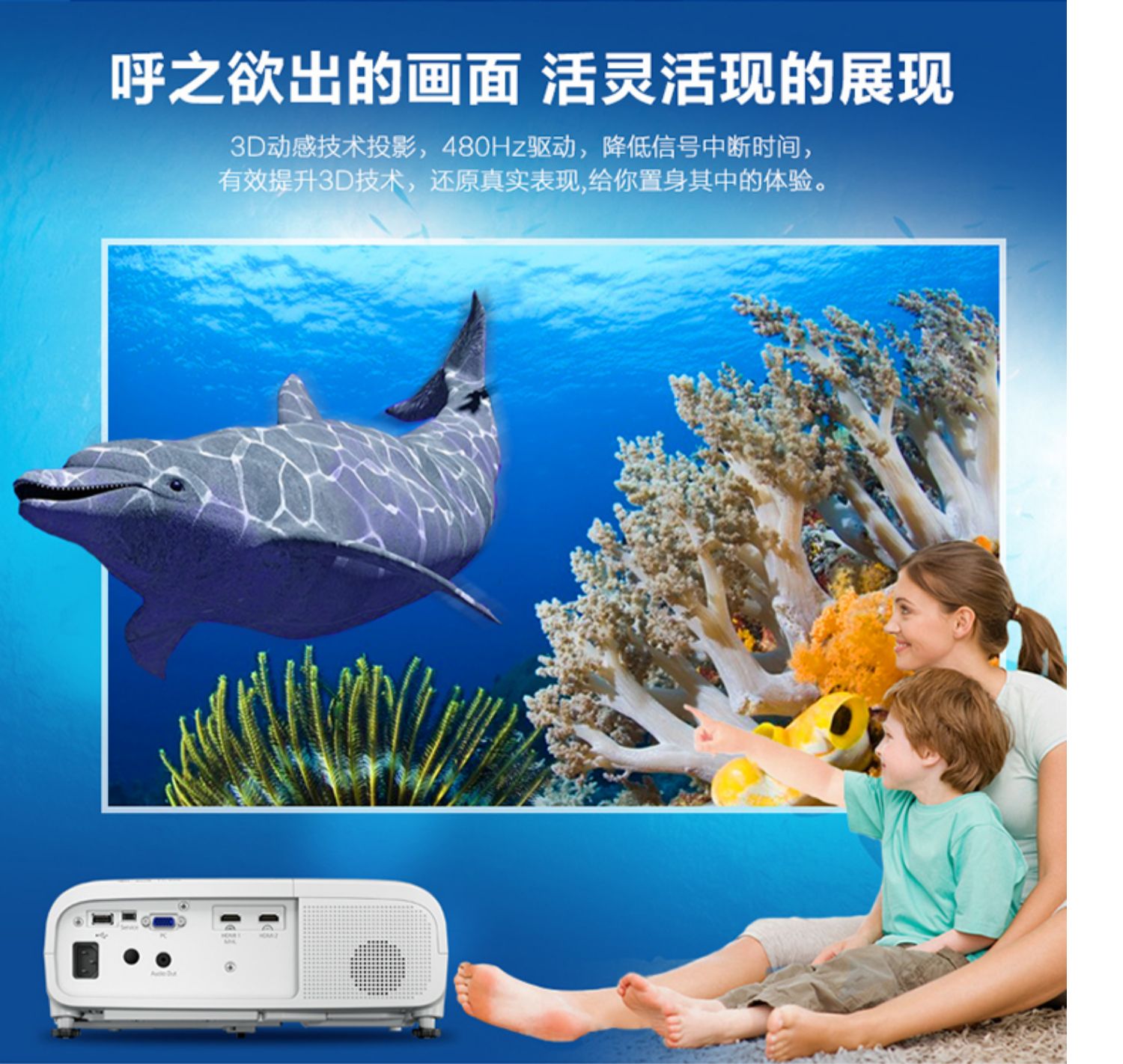 Máy chiếu Epson Epson CH-TW5400 máy chiếu wifi gia đình 3D HD 1080P không dây 4K rạp hát tại nhà không có màn hình - Máy chiếu