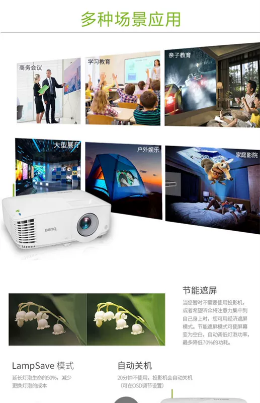 Máy chiếu BenQ BenQ E562 Hội nghị văn phòng kinh doanh thông minh tại nhà HD không dây WiFi Máy chiếu Bluetooth - Máy chiếu máy chiếu benq ms550