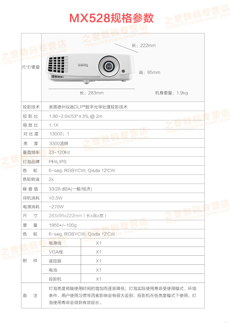 Máy chiếu BenQ BenQ gia đình HD 3d văn phòng giảng dạy kinh doanh 1080p máy chiếu không dây WIFI Máy chiếu BenQ MX528 không có màn hình chiếu trực tiếp ban ngày - Máy chiếu