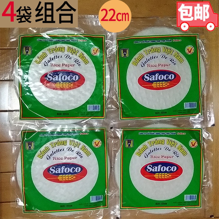 Thin rice paper thin rice skin spring cake skin 22cm 4 pack x300g Banh Trang