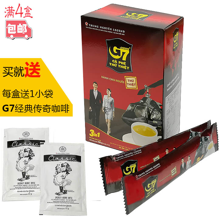 Vietnam Zhongyuan G7 3 in 1 Instant Coffee 288g Ca Phe Trung Nguyen Full 4 boxes