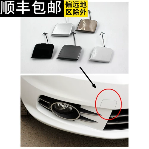 Адаптация к трейлеру Volkswagen Pokémon Tracter Cover Cover Cover Cover Cover для передней части трейлера 13 моделей и 14 моделей