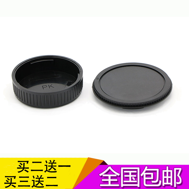 Single-eye camera lens cover KX KR KM K01 K30 K50 KS2 K30 body cover lens rear cover
