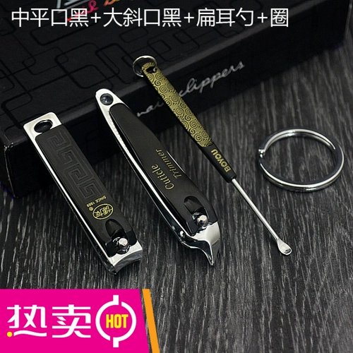 Портативная ухочистка для ногтей для ушей для взрослых для домашнего использования, комплект, 3 предмета