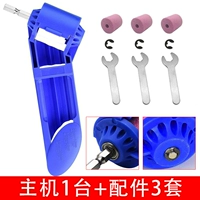 Синяя [двойная металлическая ось] шлифовальное буровое устройство+2 песчаных колеса (всего 3 песчаных колеса)