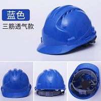 Три -глютен -ввентилированная модель вставлена ​​синяя