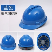 V -тип Air -Bid -Plug -In Blue