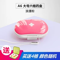 Романтический порошок A6 Отправить 4 -квадратную таблетку (случайный цвет)