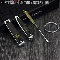 Zhongping Oral Black+Zhongxiankou Black+Flat Ear Spoon+Circle