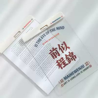 Cute clip book multi-function fixed clip create A4 board clamp pad plate to write homework splint stationery student exam