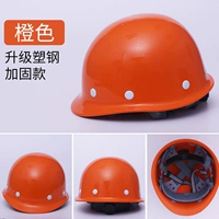 Обновление пластиковой стальной арматурной ручки апельсиновая