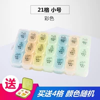 21 номера сетки, чтобы отправить 4 маленьких таблетка (случайный цвет)