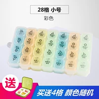 28 номера сетки, чтобы получить 4 -гридную маленькую коробку для таблеток (случайный цвет)