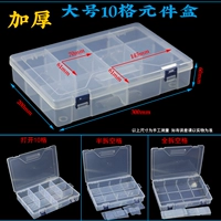 Большой, 10 ячеек