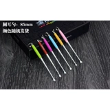 Портативная ухочистка для ногтей для ушей для взрослых для домашнего использования, комплект, 3 предмета