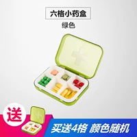 Одна из шести маленьких ящиков из шести сети зелени (случайный цвет)