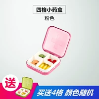 Четырехгридный розовый, дающий 4 маленьких пилочных коробка (случайный цвет)