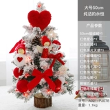 Рождественский детский маленький декор для домашнего использования, подарок на день рождения