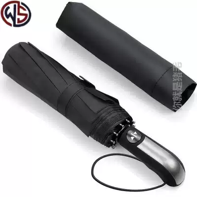 Umbrella men's and women's automatic folding large double three-fold reinforced windproof student rainproof dual-use