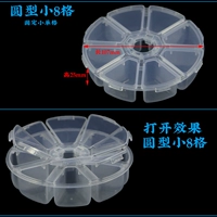 Обведите маленькую 8 сетку