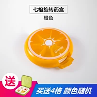 Семь сетчатых апельсин, дающих 4 маленьких ящика для таблеток (случайный цвет)