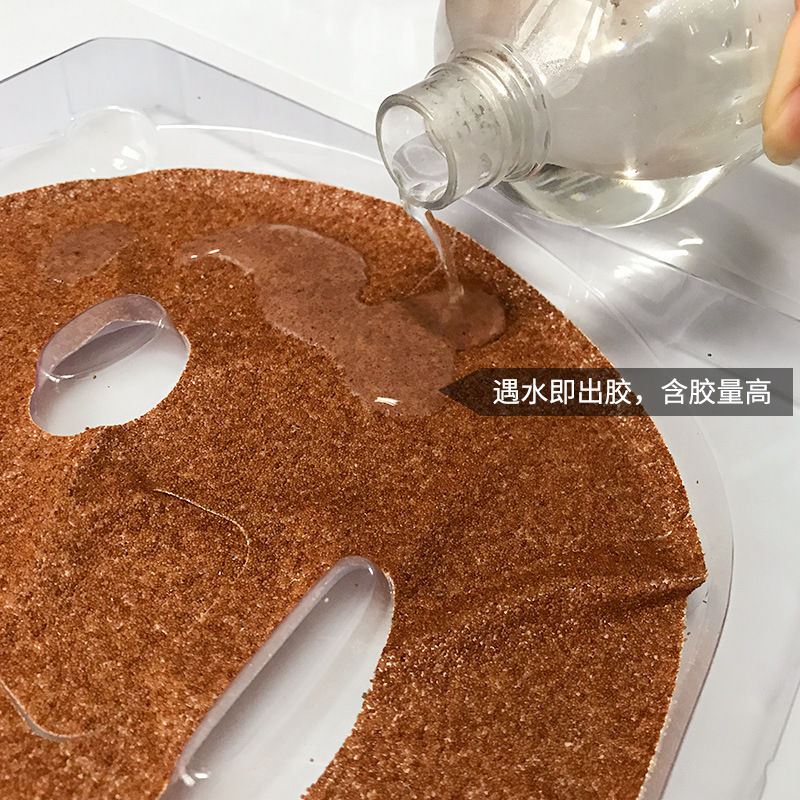 梦希蓝海藻面膜补水保湿颗粒10片/盒收缩毛孔护肤品化妆品