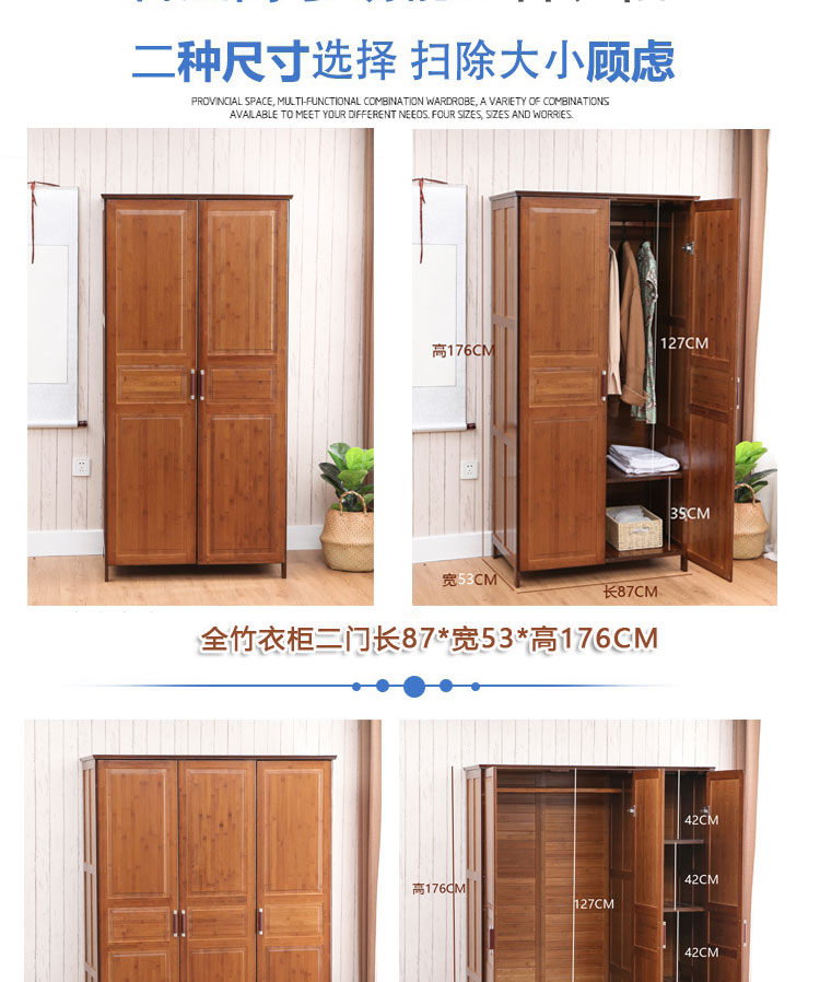 Bắc Âu đơn giản hiện đại đơn giản lắp ráp tủ quần áo trẻ em tất cả các tấm cho thuê phòng căn hộ nhỏ căn hộ lớn tủ quần áo tủ khóa - Buồng tủ quần áo gỗ