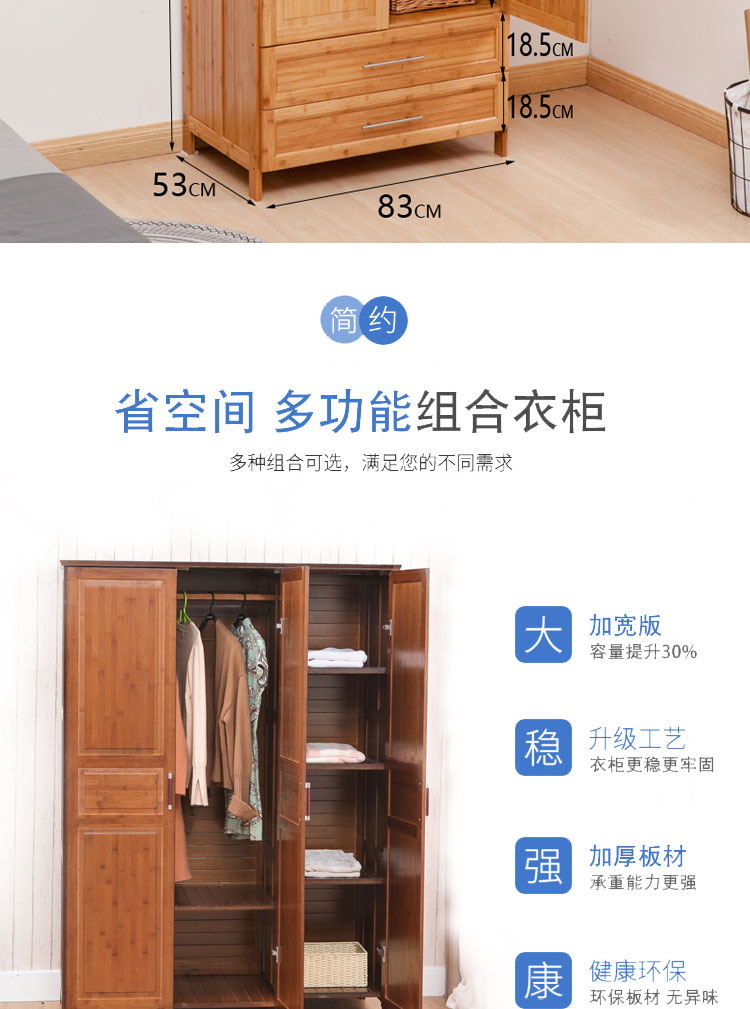 Bắc Âu đơn giản hiện đại đơn giản lắp ráp tủ quần áo trẻ em tất cả các tấm cho thuê phòng căn hộ nhỏ căn hộ lớn tủ quần áo tủ khóa - Buồng tủ quần áo gỗ