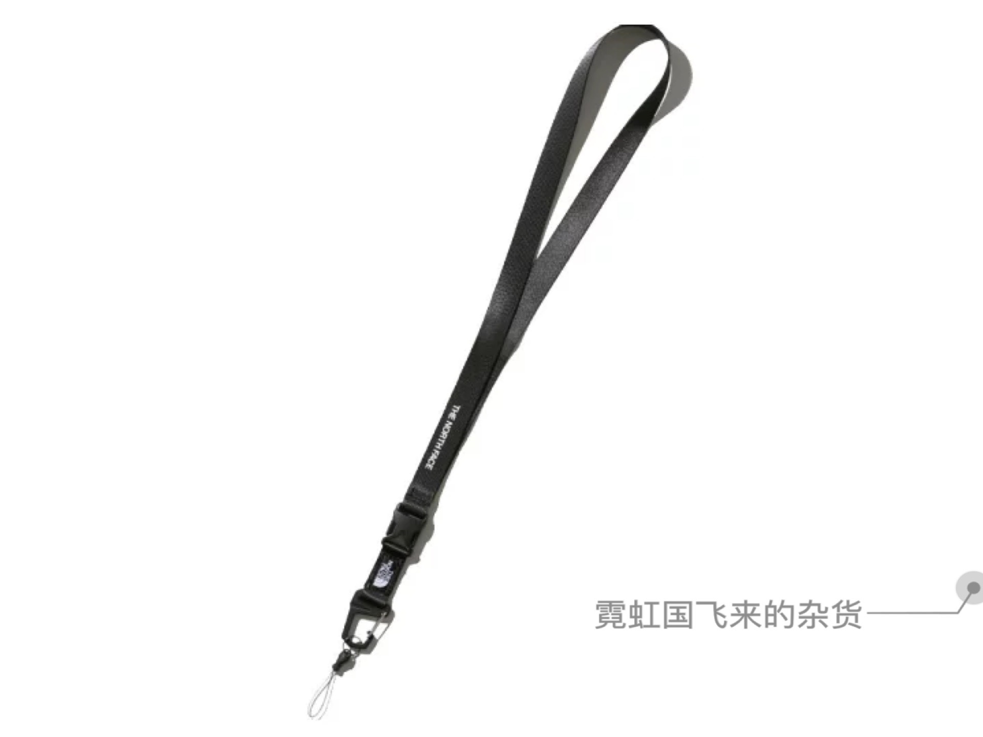 north face lanyard