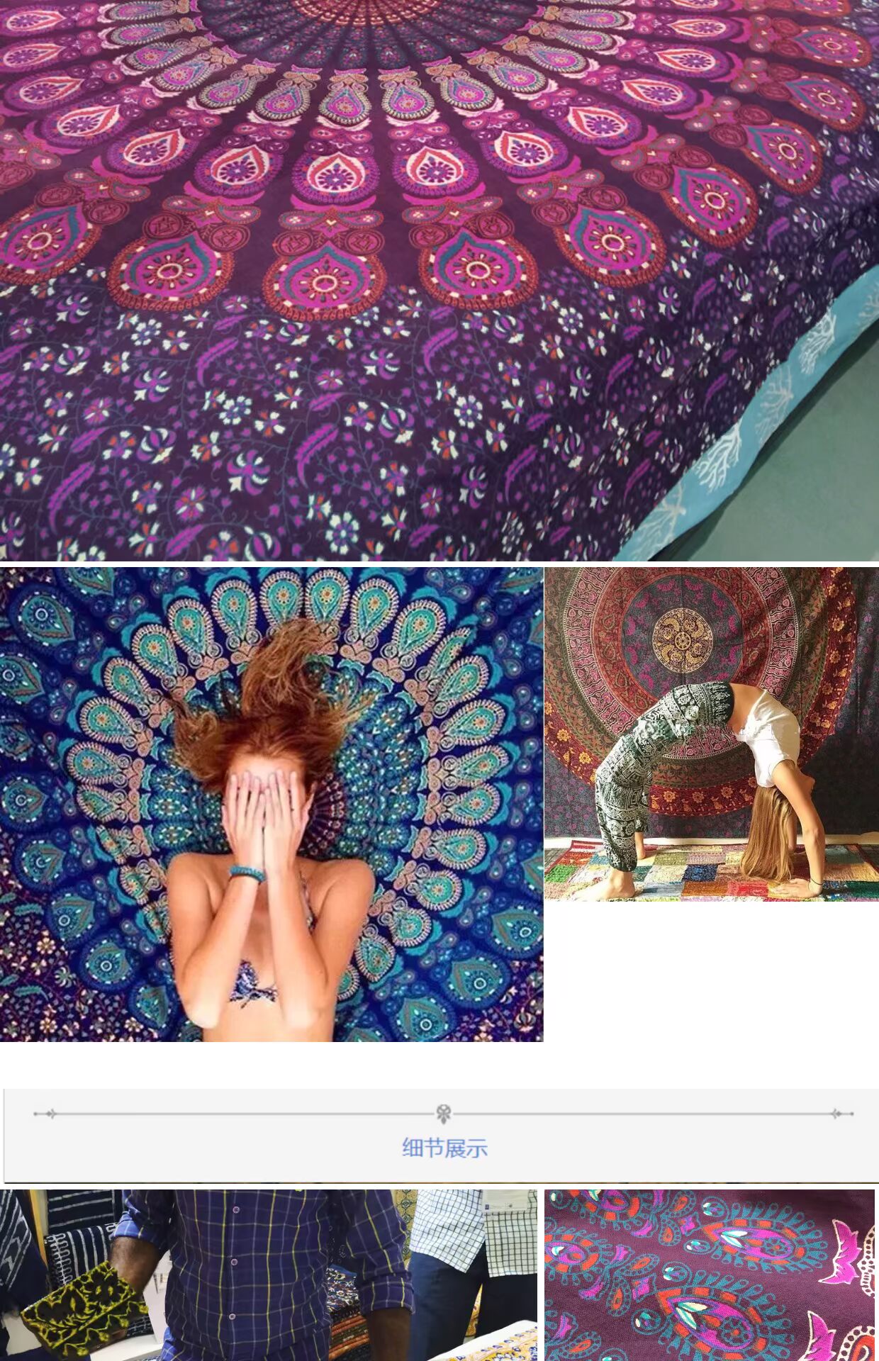 Vải trang trí Ấn Độ nhập khẩu mandala làm bằng tay voi tấm thảm Đông Nam Á tấm thảm Mandala vải treo thảm trang trí sofa