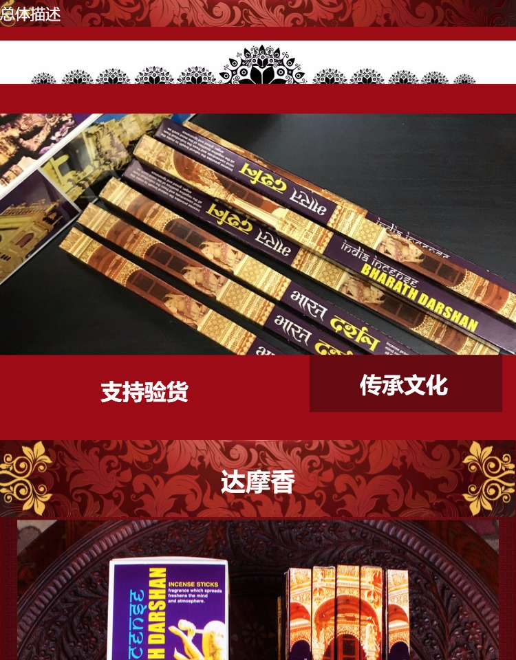 hương trầm Nhang thơm nhang nhập khẩu Ấn Độ dòng hương trầm đích thực hương gỗ đàn hương hương liệu pháp nhỏ hộp dài thơm cũ tháp hương - Sản phẩm hương liệu nước hoa để phòng