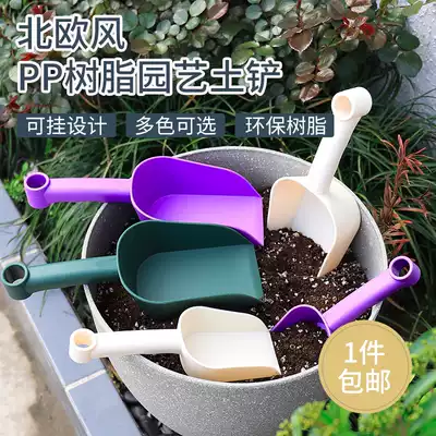 Dog food cat sand shovel plastic soil shovel multi-meat soil spoon balcony planting vegetable digging shovel gardening flower soil tools