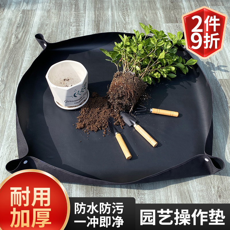 Multi-meat green plant Balcony Flap Basin Swap Earth Flower Cushion Operation Ground Mat Home Gardening Mixed Soil Planting Tool Waterproof Mat