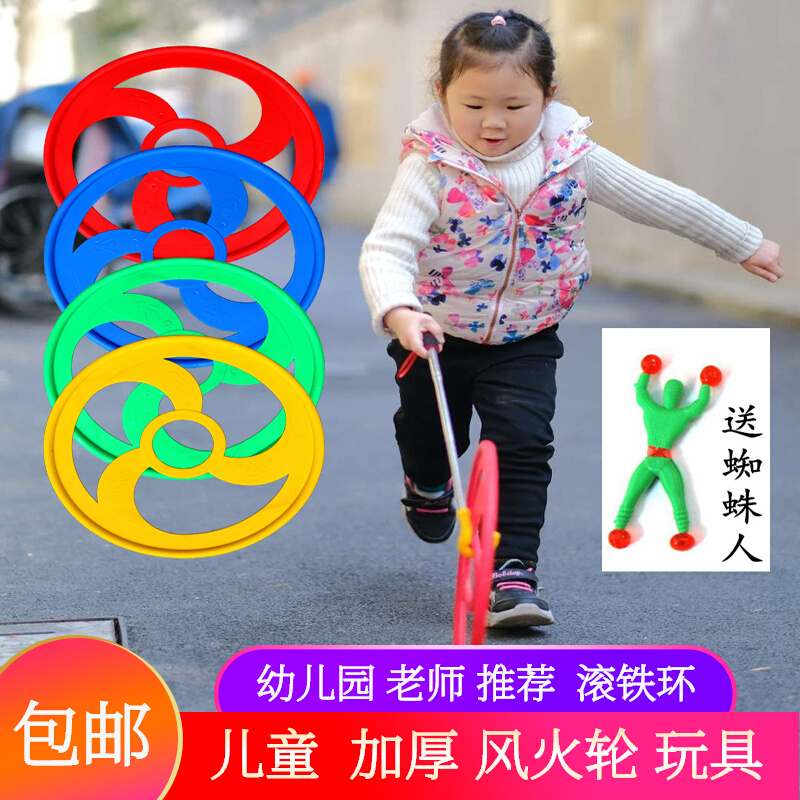 Rolling iron ring rolling iron ring pushing iron ring telescopic rod hot wheel color thickened kindergarten parent-child outdoor toy