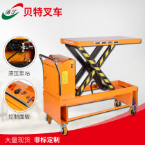 Bate electric hydraulic lifting and unloading platform small fixed scissor machine Simple Mobile 2 tons manual push custom